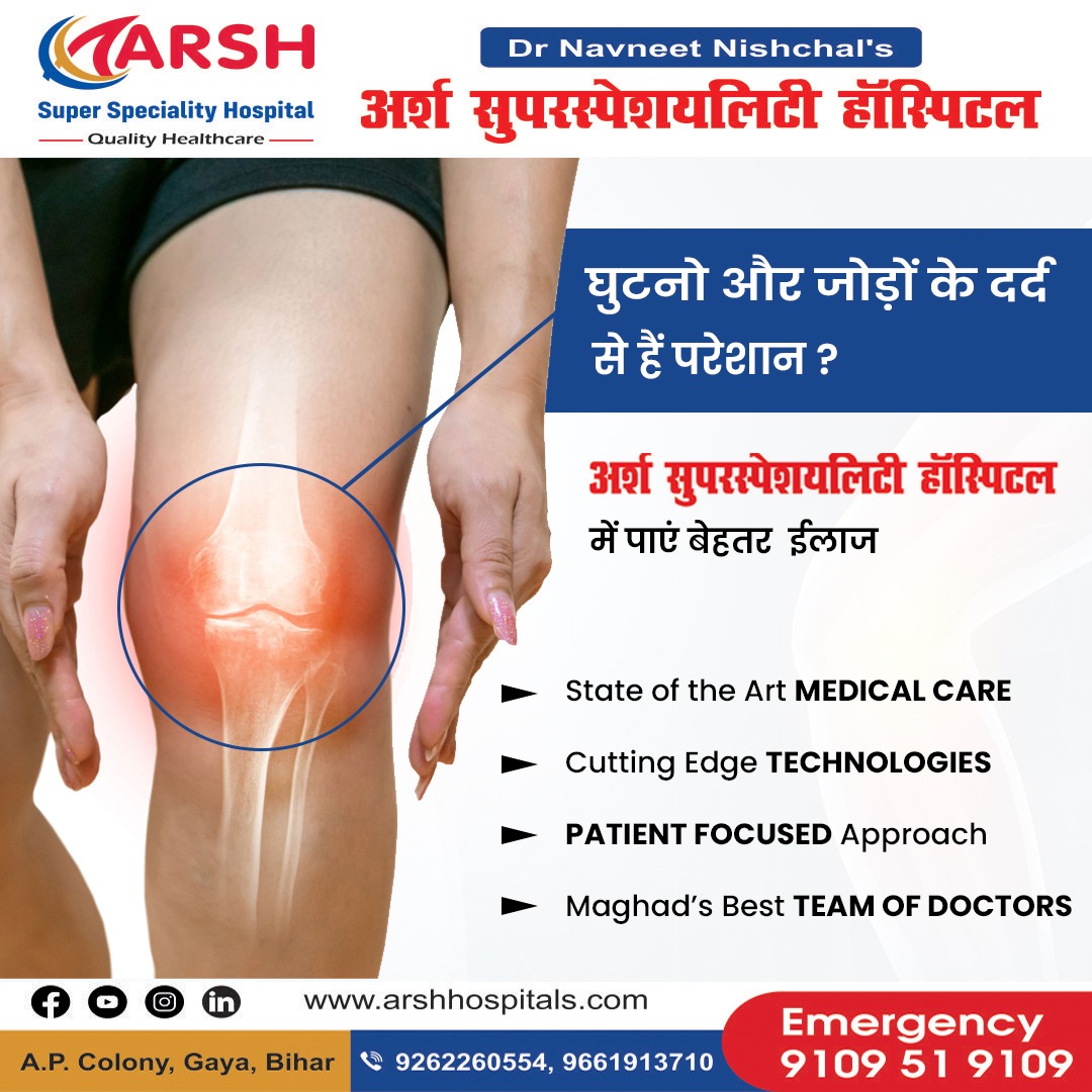 <a href='https://arshhospitals.com/orthopedic-doctor-in-gaya-bihar/'>Best Orthopaedic Doctor in Gaya Trusted Orthopedic Centre in Bihar — Arsh Hospital</a>:
