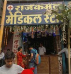 Dr. Ram Manohar Lohia Hospital