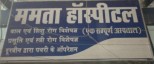 Mamta Hospital