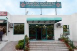 Sahdeo Hospital