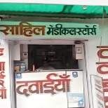 Dr. Ram Manohar Lohia Hospital